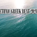 ETHNIC GREEK BEAT 2021 - BEYOND MY DREAMS
