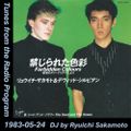 Tunes from the Radio Program, DJ by Ryuichi Sakamoto, 1983-05-24 (2018 Compile)