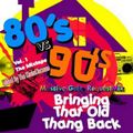 DJ Kiwidiscman - Bringing That Old Thang Back 80's to 90's Mix (Section Party All The Time)