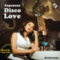Japanese Disco Love #2