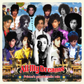 ALL MY DREAMS - Prince's Psychederic Pop Mix