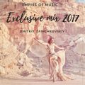 D Zainchkovskiy - Mix Exclusive 2017 Empire of Music 