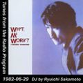 Tunes from the Radio Program, DJ by Ryuichi Sakamoto, 1982-06-29 (2018 Compile)