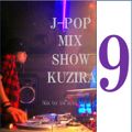 J-POP MIX SHOW KUZIRA 9月 7年目