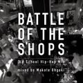 Battle of the shops Mix at Club HARLEM 2023/04/14