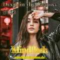 Deep in the Groove 164 (01.07.22)
