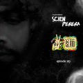 Vibe Island - EP 29 ( Featuring Scien Perera )