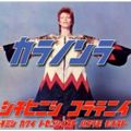 Bowie Live At Shinjuku Koseinenkin Kaikan Hall,Tokyo,Japan.10/4,1973