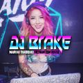 (超好听)2k21摇不停特制慢摇 Mixtape By Dj Brake