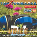 Tanzploschadka - SEASON 2022 - 17.06.2022 - part 2 - Dj.Voice live dj set