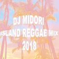 ISLAND REGGAE MIX 3 (Short Mix) by DJ MIDORI
