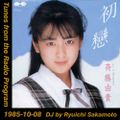Tunes from the Radio Program, DJ by Ryuichi Sakamoto, 1985-10-08 (2019 Compile)