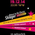 DJ Yaakov Dovrat★SHLAGER★Return To The Classics★מסיבת חנוכה  19/12/2014@Lilienblum 25 Opening Set