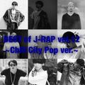 BEST of JAPANESE HIP HOP Vol.12 ~Chill City Pop~ [Salu, 5lack, BASI, Taeyoung Boy, ZORN, さなり, KEIJU]