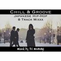 CHILL & GROOVE ~JAPANESE HIP-HOP 8 TRACK MIXXX~ mixed by DJ misasagi