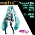 ボカロＭＩＸ-inニコニコ超パーティー2012 DJ AIKEI MIX