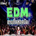 EDM 2020 เพลงตื๊ด #เพลงใหม่ล่าสุดในผับ หวดยับEP.20 l DJ DoubleA