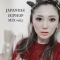 DJ SAWACO JAPANESE HIPHOP vol,7