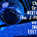 Children Drive-Tha J-POP- MIXTAPE vol.2