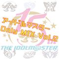 【アイマス15周年おめでとう】アイドルマスターOnly MIX Vol.2【DJ orion】