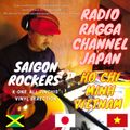 #23 Saigon Rockers from Ho chi minh Vietnam. K-One All Vinyl 7inches Selection