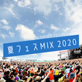 夏フェスMIX 2020 (SUMMER ROCK FES MIX 2020)