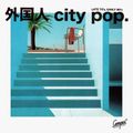 外国人 City Pop. Late 70’s, early 80’s Mix