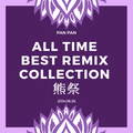 胖胖熊祭 All Time Best Remix Collection (2014.6.26)