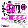 Feral Kind Mixseries #8: ELECTROSEXUAL