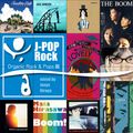 My Favorite Organic Rock &  J-pop Mix