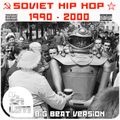 DJ Shum - Soviet Hip Hop 90's  / Big Beat version /