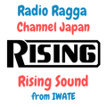 #33 Rising Sound from Iwate