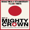 Soul Cool Records custom mix Best of Mighty Crown
