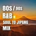 80s 90s R&B HIP-HOP & GRAND BEAT soul to jipang CHILL OUT MIX 2022