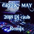 GREEK - MAY 2018 Dj club Remix