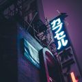 DJ SaMS㊣That Girl粤语打造中英文专辑2018