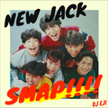 NEW JACK SMAP vol.1