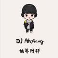 Motor摇ft / Gucci Prada / 请先说你好 / Yang Rak Chen You Mai / 爱一点 Remix By DJ AhXiang