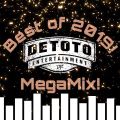 NYE Mix! The Best Of 2019!