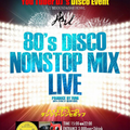80's DISCO NONSTOP MIX LIVE Part 2