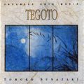 Tegoto: Japanese Koto Music |Tomoko Sunazaki