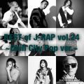 BEST of JAPANESE HIP HOP vol.24 ~Chill City Pop ver.~