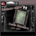 Va ofer : Rebreanu Vasile - Maresalul si umbra -(1980)-