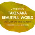 TAKENAKA BEAUTIFUL WORLD -RETURN TO THE FOREST-2022年11月03日 元ちとせ