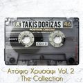 Ατόφιο Χρυσάφι Vol.2  The Collection (Ελληνικές Επιτυχίες των 90's)