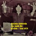 Akasaka Cinderella Live Synth Mix / DJ Litoh / Year 1979