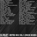 DVJ Project - Retro Mix 9 (DJ Brab Rework) (Section Rock Mixes)