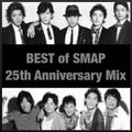 BEST of SMAP 25 YEARS Mix