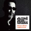 Chilled out Chunks vol. 20: Shuya Okino takeover (Japan)