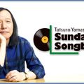 山下達郎の楽天カード サンデー・ソングブック2020-04-12